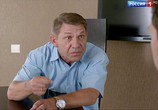 Фильм Кузнец моего счастья (2017) - cцена 3