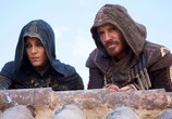 Фильм Кредо убийцы / Assassin's Creed (2017) - cцена 3