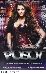 Робот / Enthiran (2010)
