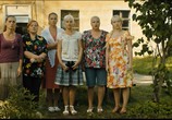 Фильм Любовь без правил (2016) - cцена 1