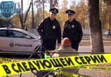 Сериал СуперКопы (2016) - cцена 2