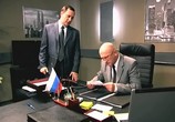 Сериал Застывшие депеши (2010) - cцена 5