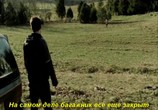 ТВ Мир фантастики: Война миров: Киноляпы и интересные факты / War of the Worlds (2006) - cцена 1