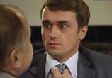 Сериал Санта Лючия (2012) - cцена 2