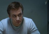 Сериал Шаманка (2015) - cцена 1