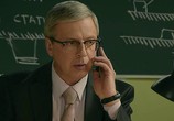 Сериал Развод (2015) - cцена 1