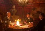 Сериал Демон революции (2017) - cцена 2