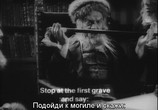 Фильм Дибук / Der Dibuk (1937) - cцена 3