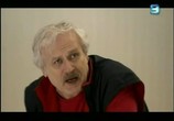 Сериал Жаркий лед (2009) - cцена 3