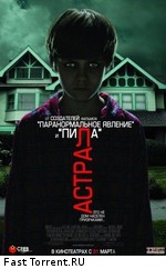 Астрал / Insidious (2011)
