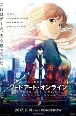Мастера меча онлайн: Порядковый ранг / Gekijouban Sword Art Online: Ordinal Scale (2017)