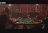 Фильм Шуф / Chouf (2016) - cцена 1