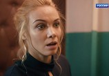 Сериал Наживка для ангела (2017) - cцена 2