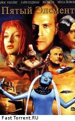 Пятый Элемент: дополнительные материалы / The Fifth Element: Bonus (1997)