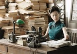 Фильм Бомбардировка / Da hong zha (2018) - cцена 1