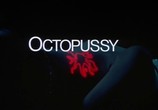 Фильм Джеймс Бонд 007: Осьминожка / Octopussy (1983) - cцена 2