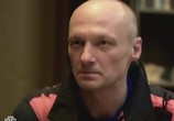 Сериал ЧС.Чрезвычайная ситуация (2012) - cцена 3