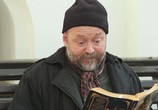 Сцена из фильма Великий Пост. Ошибки Неофита (2018) Великий Пост. Ошибки Неофита сцена 5