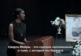Фильм Ноктюрн / Nocturne (2020) - cцена 8