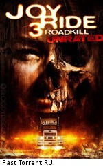 Ничего себе поездочка 3 / Joy Ride 3 (2014)