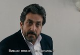 Фильм Гет / Gett (2014) - cцена 1