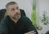 Фильм Человек без сердца (2018) - cцена 2