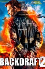 Обратная тяга 2 / Backdraft 2 (2019)