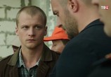 Фильм Отравленная жизнь (2018) - cцена 3