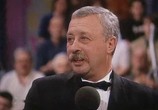 Фильм Не послать ли нам... гонца? (1998) - cцена 4
