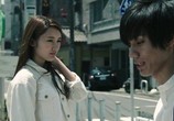 Фильм Не привычка, не любовь / Suki demo nai kuseni (2016) - cцена 8