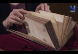 Сцена из фильма Тайная история тамплиеров / The Secret Story of the Knights Templar (2019) Тайная история тамплиеров сцена 4