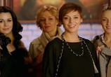 Сериал Не плачь по мне, Аргентина (2012) - cцена 3