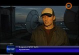 ТВ Секретные истории: День «Секретных историй» (2009) - cцена 1