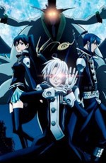 Грэй-мен / D.Gray-man (2006)