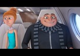 ТВ Гадкий Я 3: Дополнительные материалы / Despicable Me 3: Bonuces (2017) - cцена 4