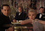 Фильм Великий Гэтсби / The Great Gatsby (2013) - cцена 4