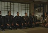 Фильм Любовь и честь / Bushi no ichibun (2007) - cцена 1