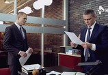 Сериал Отцы (2016) - cцена 1