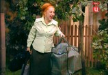 Сериал Золотая теща (2006) - cцена 3