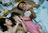 Фильм Магазинные воришки / Manbiki kazoku (2018) - cцена 1