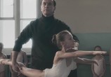 Фильм Балерина / Polina, danser sa vie (2016) - cцена 3
