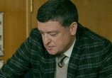 Сериал Секретарша (2018) - cцена 6