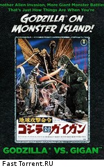 Годзилла против Гайгана / Chikyû kogeki meirei: Gojira tai Gaigan (1972)