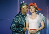 Фильм Эта веселая планета (1973) - cцена 7
