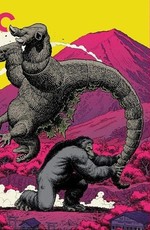 Кинг Конг против Годзиллы / Kingu Kongu tai Gojira (1962)