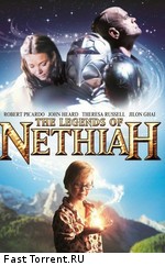 Легенды Нетайи