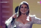 Музыка Жасмин - Концерт в Крокусе (2020) - cцена 2