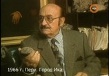 ТВ Секретные истории: Динозавр - друг человека? (2008) - cцена 1
