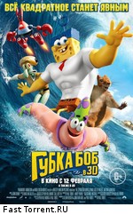 Губка Боб в 3D / The SpongeBob Movie: Sponge Out of Water (2015)
