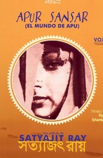 Мир Апу / Apur Sansar (1959)